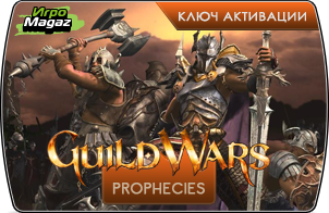 Guild Wars: Prophecies