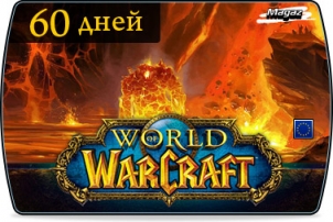 ����� ������ 60 ���� ���� World of Warcraft (��� ����������� ������)