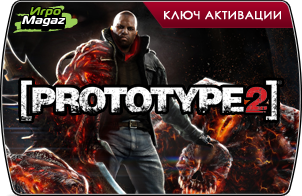 Prototype 2