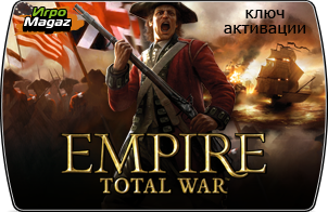 Empire: Total War