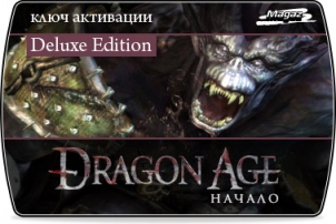 Dragon Age: ������. Deluxe �������
