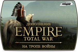 Empire: Total War - �� ����� �����. ����������