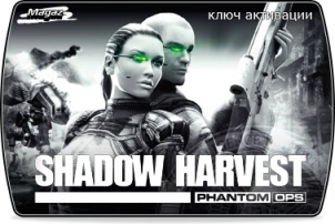 Shadow Harvest: Phantom Ops