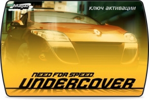 Need for Speed: Undercover