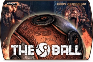 The Ball: ������ �������