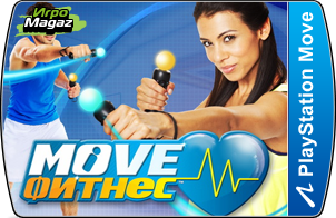 Move ������ ��� PS3 