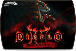 Diablo 2: Lord of Destruction