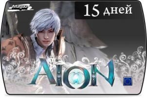 ����� ������ 15 ���� ���� Aion Online (��� ����������� ������)
