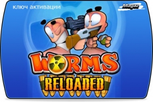 Worms Reloaded