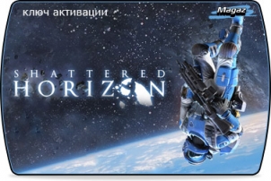 Shattered Horizon