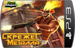 ������� ������� ��� PS3 