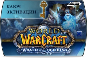 World of Warcraft: Wrath of the Lich King ���� ��������� (����������� ������)