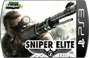 Sniper Elite V2 ��� PS3