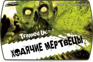 Trapped Dead: ������� ��������