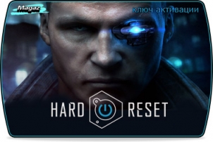 Hard Reset