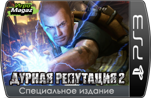 ������ ��������� 2 ����������� ������� ��� PS3