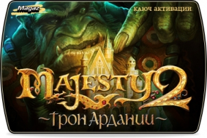Majesty 2: ���� �������