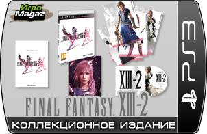 Final Fantasy XIII-2 ������������� ������� ��� PS3 