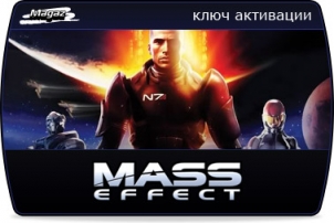 Mass Effect