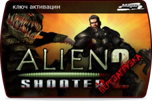 Alien Shooter 2: ������������