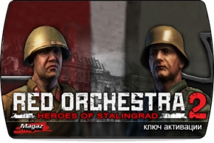 Red Orchestra 2: ����� �����������. ����������� �������