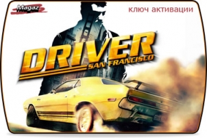 Driver San Francisco