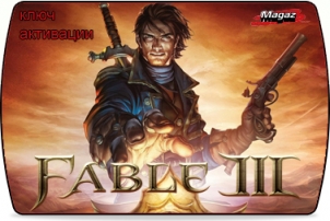 Fable 3