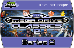 SEGA Mega Drive / Genesis Classics Series 2