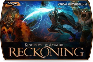 Kingdoms of Amalur: Reckoning