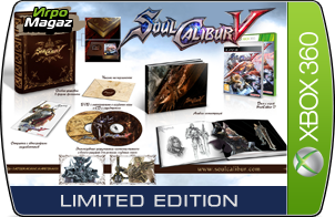 SoulCalibur V Limited Edition ��� Xbox 360