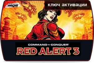 Command & Conquer Red Alert 3