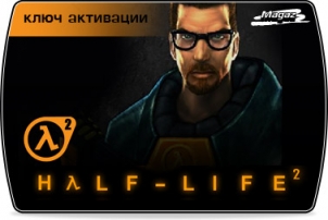Half-Life 2 + Half-Life 2: Deathmatch