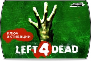 Left 4 Dead