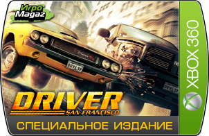 Driver: ���-��������� - ����������� ������� ��� Xbox 360 