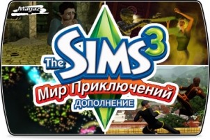 The Sims 3: ��� ����������� (����������)