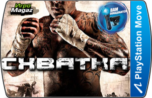 ������� ��� PS3 