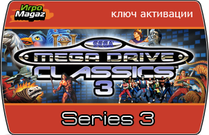 SEGA Mega Drive / Genesis Classics Series 3