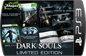 Dark Souls Limited Edition ��� PS3 