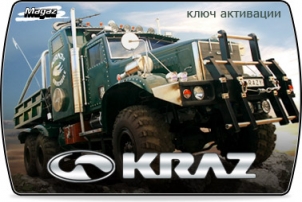 KRAZ