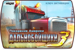 ������������� 3: ��������� �������
