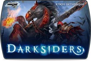 Darksiders