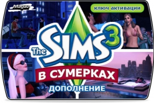 The Sims 3: � ��������