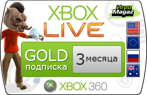 ����� Xbox Live Gold �� 3 ������ (RUS, USA, EURO, AU - ����� ������)