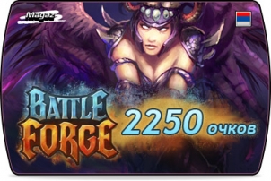 ������ BattleForge: 2250 ����� - ����� ����������