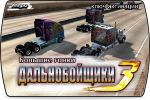 ������������� 3: ������� �����