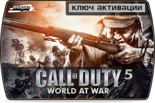 Call of Duty 5: World at War