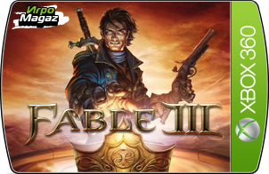 Fable 3 ��� Xbox 360 