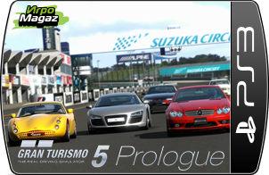 Gran Turismo 5 Prologue ��� PS3 