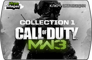 Call of Duty: Modern Warfare 3 - Collection 1