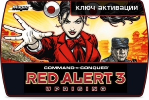 Command & Conquer Red Alert 3: Uprising